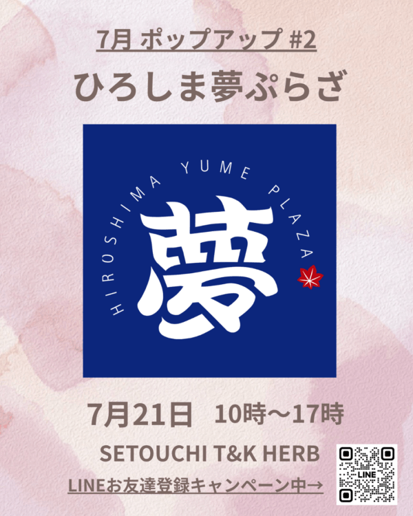 yume7/21