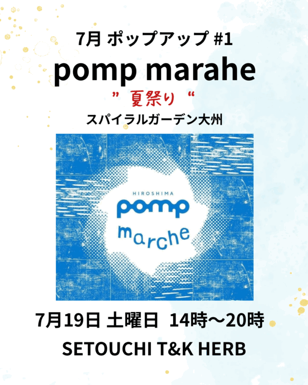 pomp 719