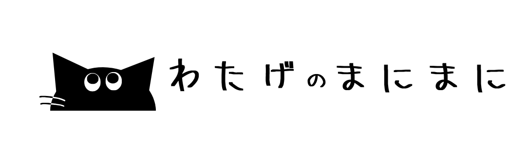 私たち、わたげのまにまにが没入整体を通じて届けるのは「からっぽになる」という贅沢体験。