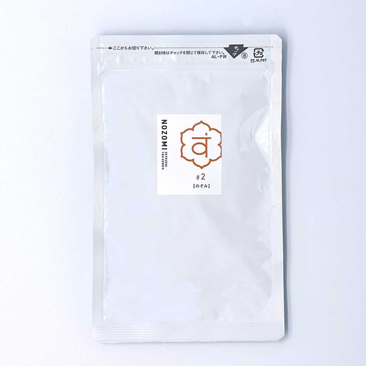 ハーブティ2のぞみ