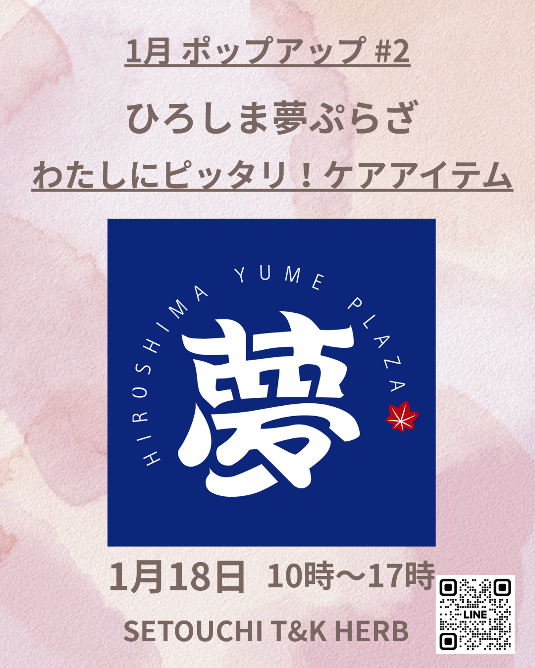 yume 118