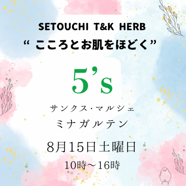 サンクス