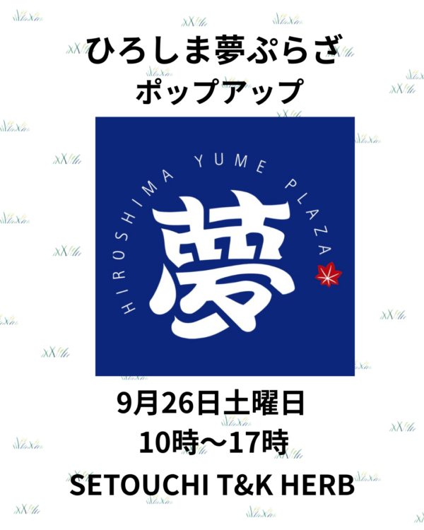 yume926